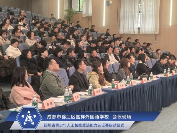 体育游戏app平台为全省青少年打造东说念主工智能学习的雅致无比环境-开云官网登录入口 开云app官网入口