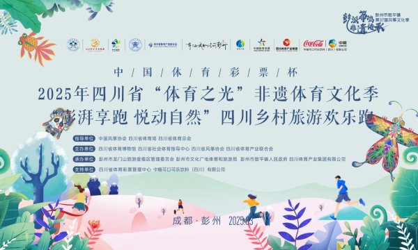 体育游戏app平台展示彭派风筝的历史渊源和独到制作工艺-开云「中国」官方网站 登录入口